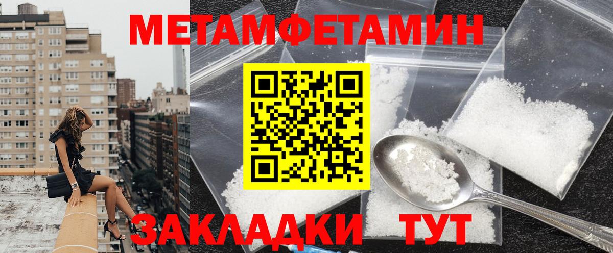 Amphetamine VHQ Волжск