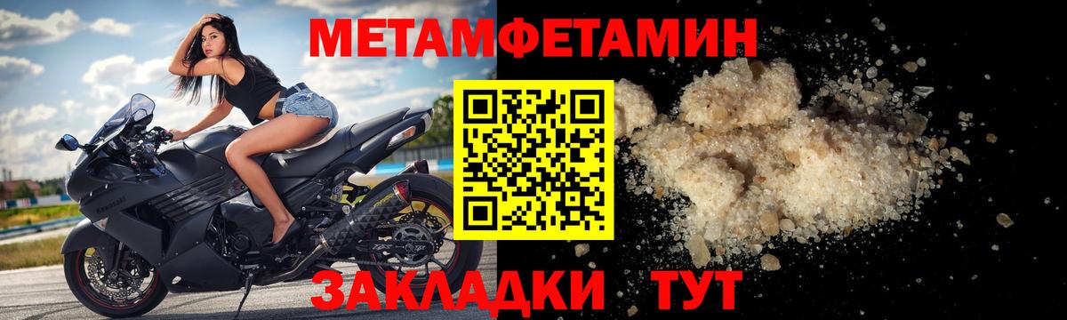Волжск  Amphetamine Premium  АМФ  Вход с VPN 