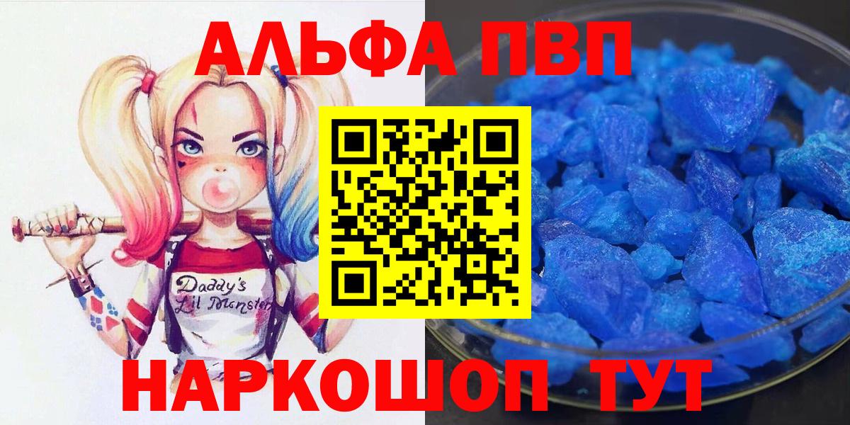 APVP СК КРИС Волжск