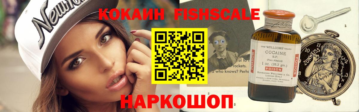 Cocaine  КОКАИН Колумбийский  Вход с VPN  закладки  Волжск  КОКАИН 97% 