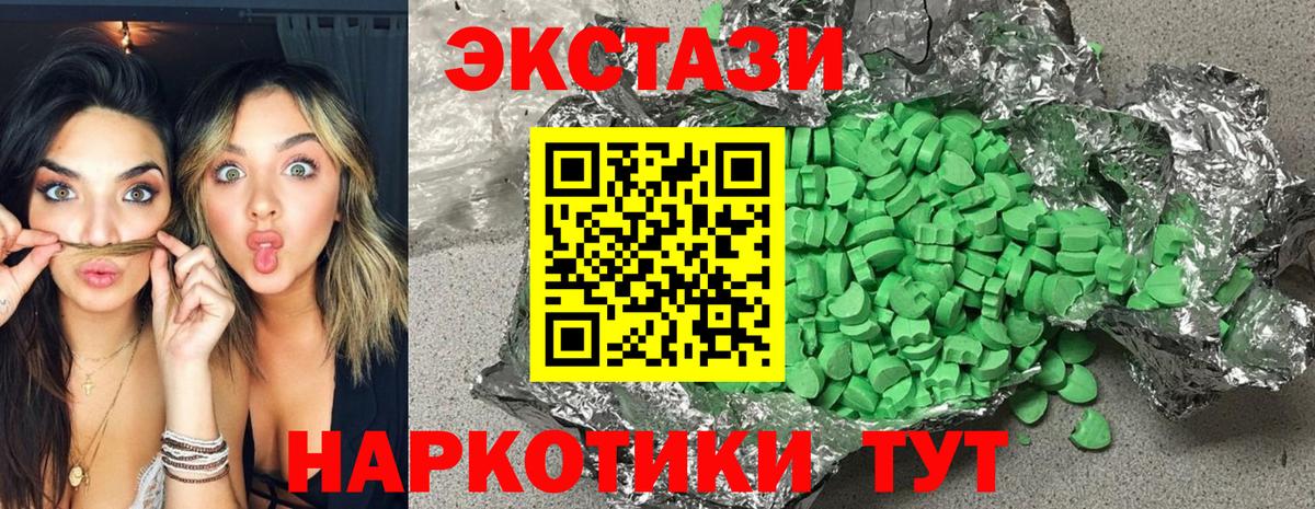 Ecstasy диски  ЭКСТАЗИ DUBAI  Волжск  Вход с VPN 