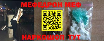 трава Апрелевка
