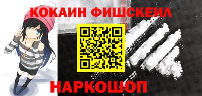 мефедрон мука Апшеронск