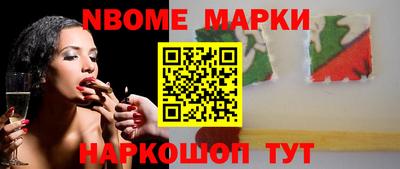 трава Апрелевка