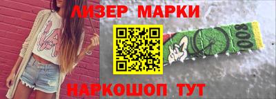 бутик Ачхой-Мартан