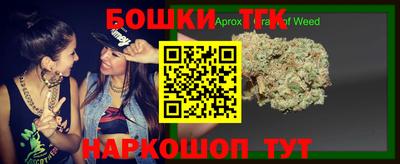 мефедрон мука Апшеронск