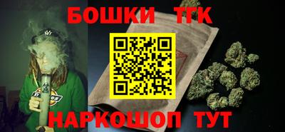мефедрон мука Апшеронск