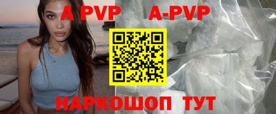 a pvp Аргун