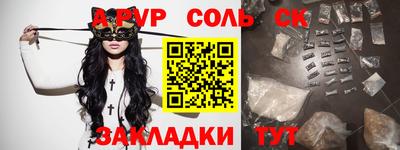 a pvp Аргун