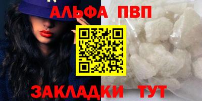 мефедрон мука Апшеронск