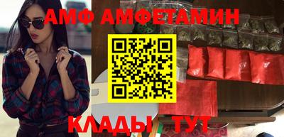 мефедрон мука Апшеронск