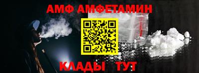 трава Апрелевка