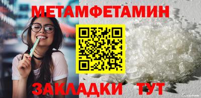 трава Апрелевка