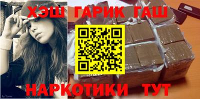 трава Апрелевка