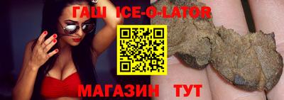 мефедрон мука Апшеронск