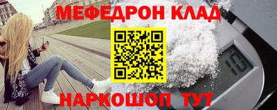 мефедрон мука Апшеронск