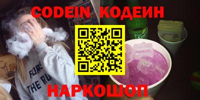 трава Апрелевка