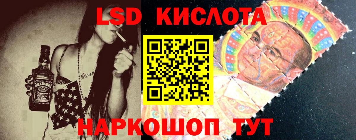 Лсд 25 экстази ecstasy Волжск