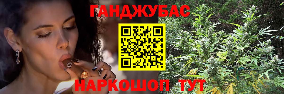 Волжск  Марихуана Amnesia  Марихуана ГИДРОПОН  Канабис гибрид  Вход с VPN 